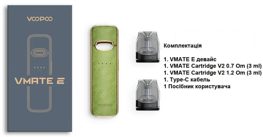 Voopoo VMATE E Pod Kit 1200 мАч